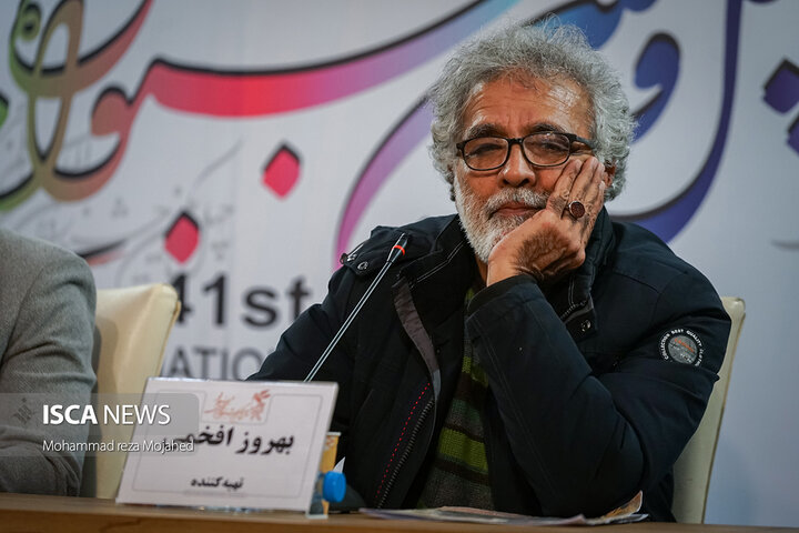 افتتاحیه جشنواره فیلم فجر چهل و یکم