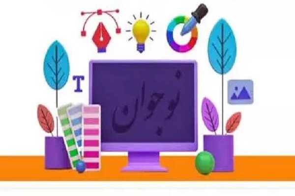 نخستین دوره مسابقات مهارت نوجوانان ایران برگزار می‌شود