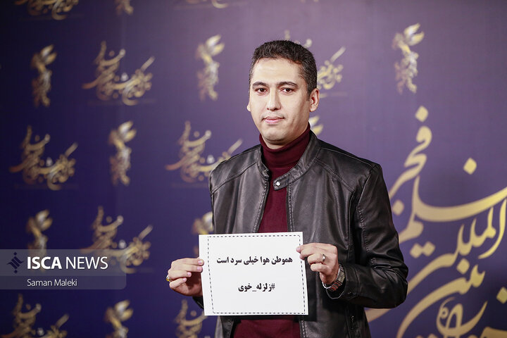 روز هشتم از جشنواره فیلم فجر ۴۱