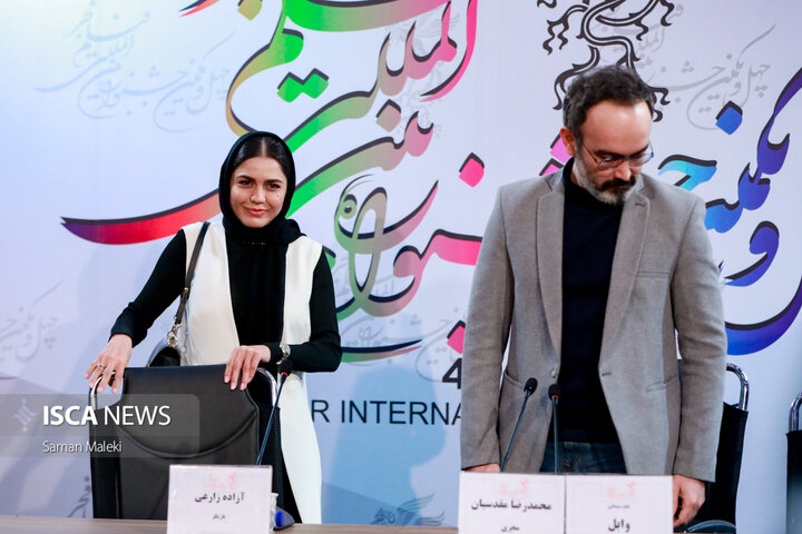 نهمین روز جشنواره فیلم فجر چهل و یکم با اکران فیلم های « وابل، غریب، در آغوش درخت، گل های باوارده » برگزار شد.