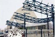 تعطیلی دانشگاه آزاد اسلامی همدان به علت بارش سنگین برف