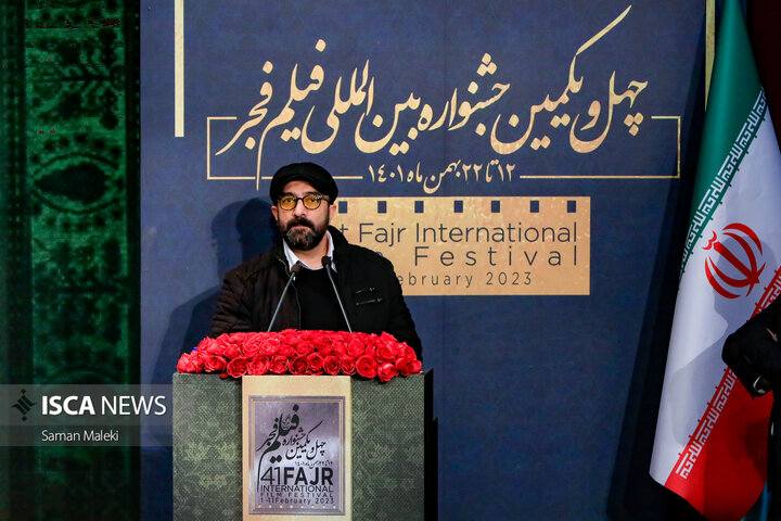 صحبت‌های مجید صالحی در اختتامیه جشنواره فیلم فجر + فیلم