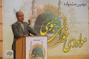 دومین جشنواره مولودی خوانی نبوی در دانشگاه آزاد اسلامی سنندج برگزار شد