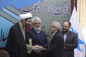 مراسم تقدیر از برگزیدگان چهارمین جشنواره ملی کتاب سال انقلاب اسلامی برگزار شد+ اسامی برگزیدگان