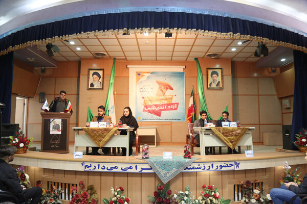 سومین رویدا ملی کرسی‌های آزاداندیشی در واحد کرمانشاه آغاز شد