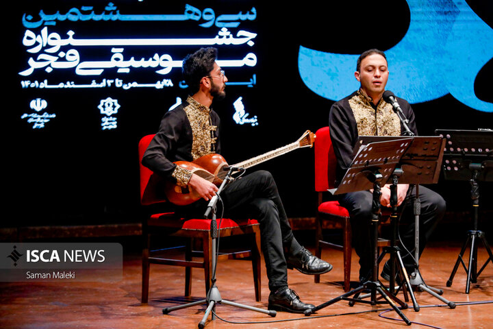پنجمین شب سی و هشتمین جشنواره موسیقی فجر