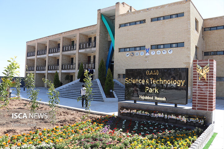 آیین افتتاح پارک علم و فناوری دانشگاه آزاد اسلامی نجف آباد