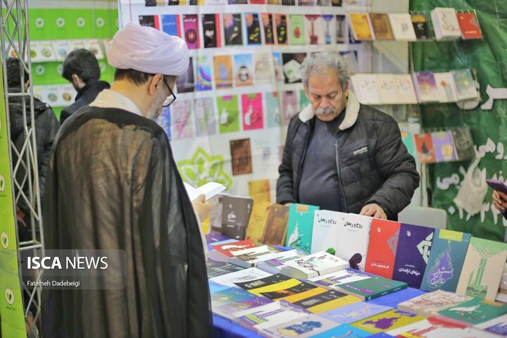 برپایی ششمین نمایشگاه کتاب دین در استان قم