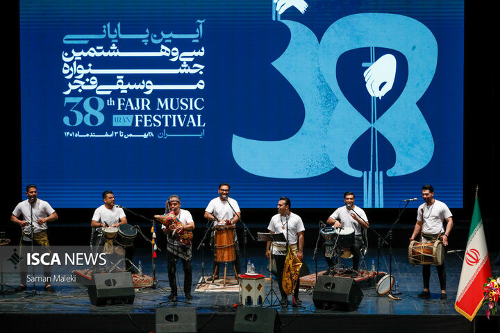 آیین اختتامیه سی و هشتمین جشنواره موسیقی فجر