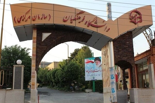 «هر استان؛ یک دانشگاه فرهنگیان» از زمزمه تا اجرا