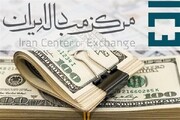 سیر نزولی قیمت‌ دلار در مرکز مبادلات ارزی