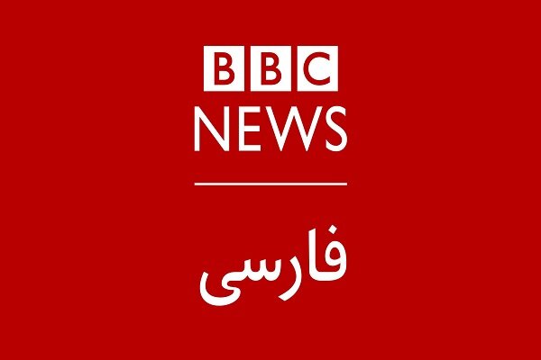 گزارش سراسر دروغ بی‌بی‌سی فارسی درباره آتش‌سوزی زندان اوین