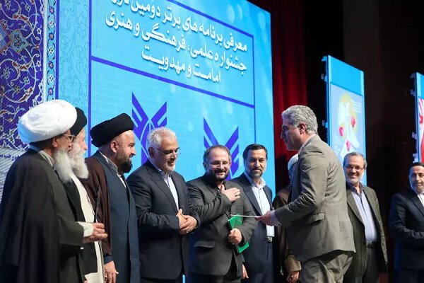کسب عنوان برتر جشنواره «امامت و مهدویت» توسط دانشگاه آزاد اسلامی کردستان