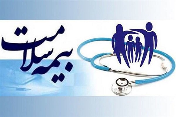 ناصحی: ۴۵ میلیون ایرانی بیمه سلامت دارند/ اجرای نظام ارجاع در شهرها