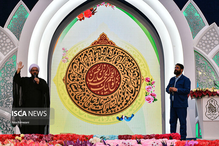 اجرای سرود سلام فرمانده در مسجد مقدس جمکران