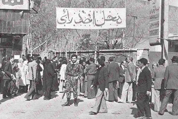 چرا تجزیه‌طلبان در رفراندوم سال ۵۸ شرکت نکردند؟