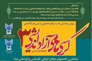 سند افتخار دانشگاه آزاد اسلامی/ کرسی‌های آزاداندیشی روحیه تحقیق و پژوهش را در دانشجویان زنده کرد