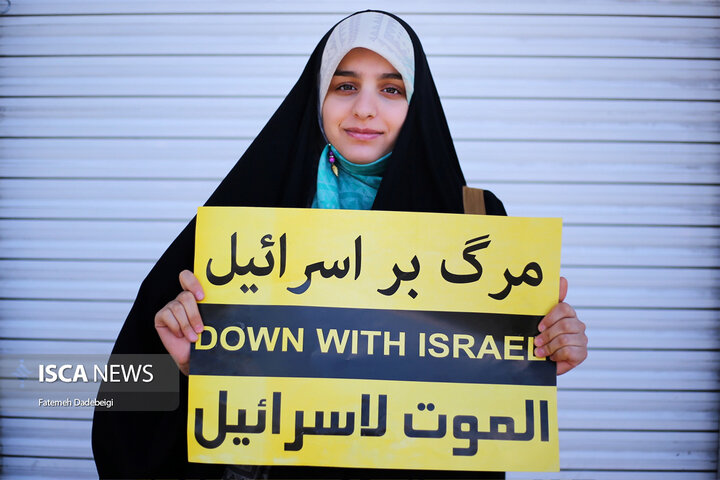 حمایت دهه هشتادی‌های قم از مردم مظلوم فلسطین