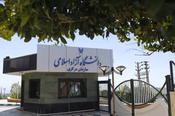 جزئیات برگزاری دوره‌های مهارتی فرهنگی و دانشجویی دانشگاه آزاد اسلامی اعلام شد
