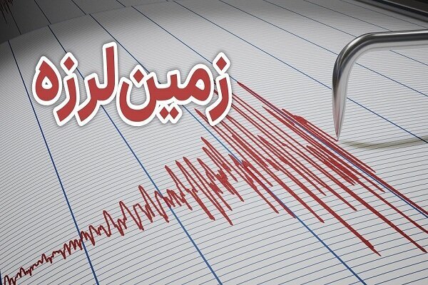 زلزله رودبار در استان کرمان را لرزاند