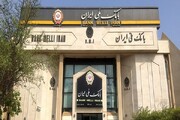 اختلال در سیستم صدور کارت بانک ملی ایران