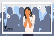 تفاوت درونگرایی با خجالتی بودن و داشتن اضطراب اجتماعی