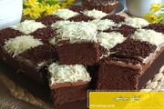 آموزش شیرینی پزی / طرز تهیه کیک برشی با سس شکلاتی و پودر نارگیل