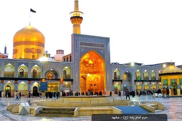 صلوات خاصه امام رضا علیه السلام + فیلم