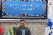 ستاد خبری دانشگاه آزاد در استان تهران تشکیل می‌شود