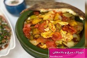 آموزش آشپزی / طرز تهیه خوراک مرغ و بادمجان رژیمی
