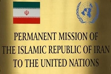  نماینده ایران در سازمان ملل: دنبال توافقی با رفع حداکثری تحریم‌ها هستیم