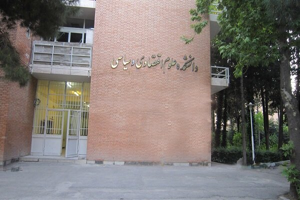 توضیح دانشگاه شهید بهشتی درباره برخورد با دانشجویان به خاطر حجاب 