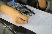 امتحانات نیمسال دوم سال تحصیلی ۱۴۰۱ - ۱۴۰۲ دانشگاه آزاد اسلامی یزد