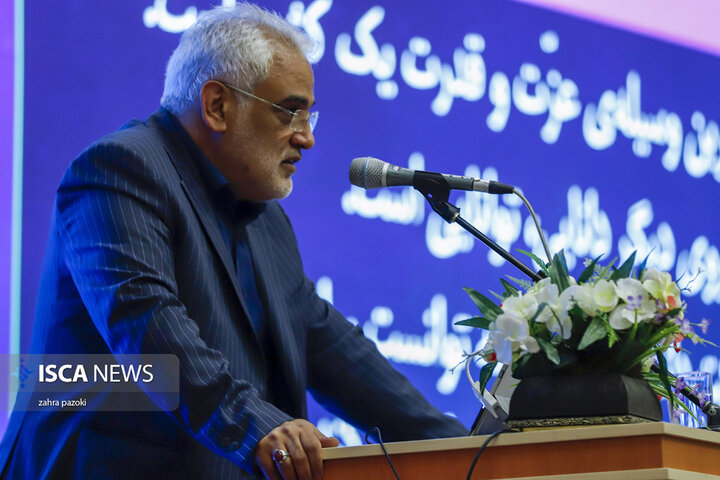 مراسم افتتاحیه طرح ملی اعتلا در دانشگاه آزاد اسلامی