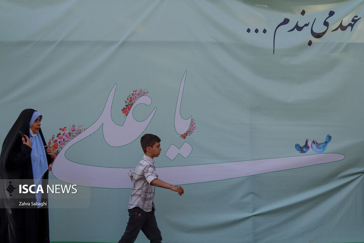 مهمانی 10 کیلومتری عید غدیر