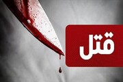 قتل خونین پسر ۱۸ ساله با چاقو در شهریار