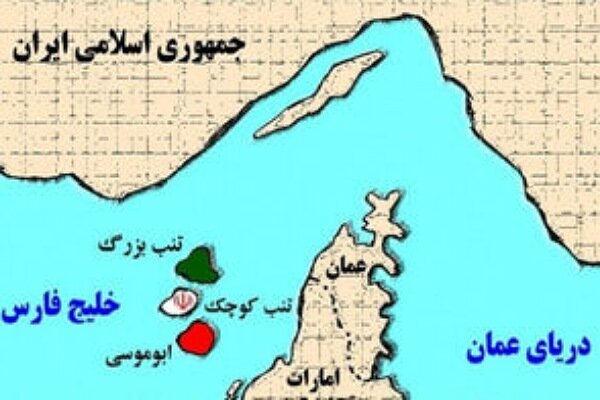 بیانیه جمعی از سفرا و دیپلمات‌های ارشد ایران درباره جزایر سه‌گانه