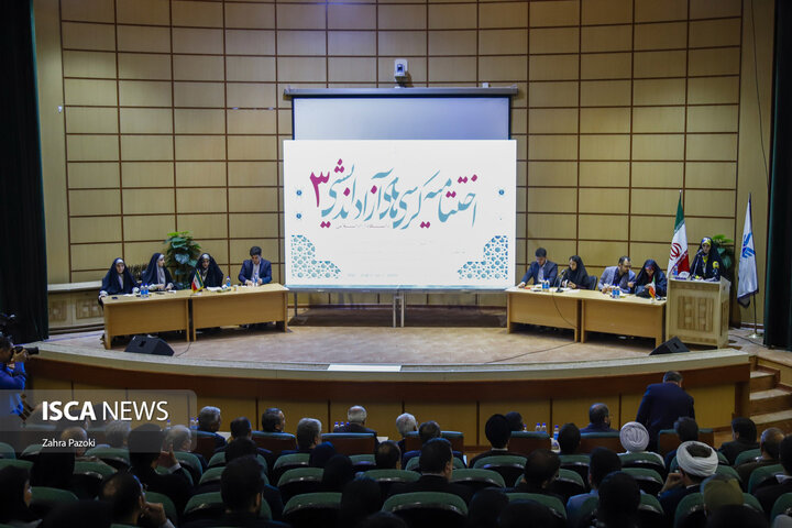 اختتامیه سومین دوره کرسی های آزاد اندیشی دانشگاه آزاد اسلامی