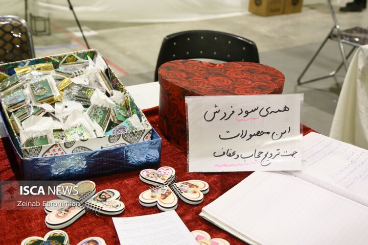 حال و هوای ماه محرم در نمایشگاه فرهنگی عطر تربت