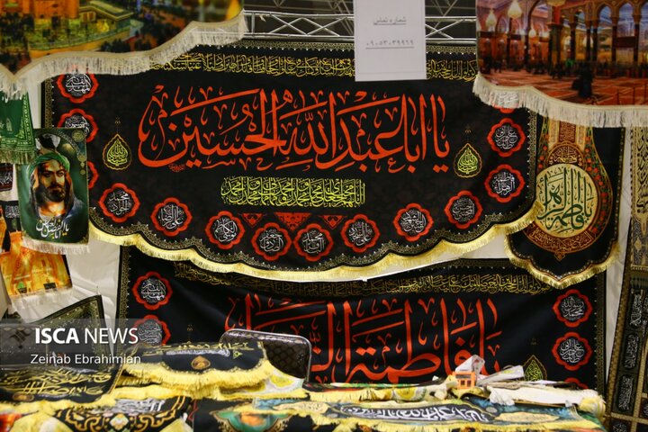 حال و هوای ماه محرم در نمایشگاه فرهنگی عطر تربت