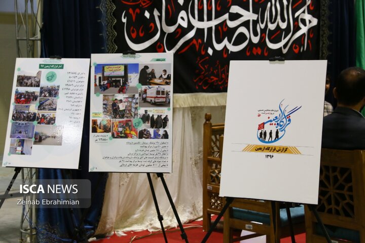 حال و هوای ماه محرم در نمایشگاه فرهنگی عطر تربت
