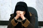 دستگیری کلاهبردار ۵۰۰ میلیاردی در آران و بیدگل