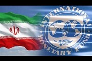 ارزیابی صندوق بین‌المللی پول از افزایش رشد اقتصاد ایران