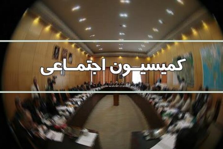 ابهامات لایحه دو فوریتی تشکیل وزارت بازرگانی رفع شد