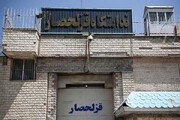 زندان قزلحصار تخلیه و تعطیل می‌شود