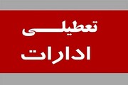 ادارات منطقه سیستان یک شنبه تعطیل شد