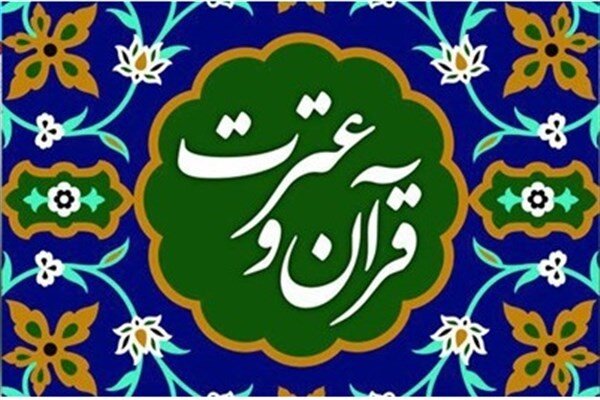 کسب رتبه برتر فعالیت‌های قرآنی توسط دانشگاه آزاد استان چهارمحال و بختیاری 