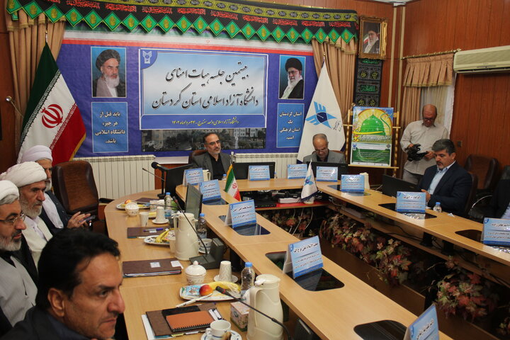 چابک سازی و تقویت اعضای هیئت علمی در دستور کار دانشگاه آزاد اسلامی کردستان