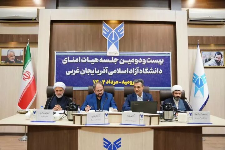 پیش‌بینی افزایش جذب ۳ هزار نفری دانشجو در دانشگاه آزاد اسلامی آذربایجان غربی