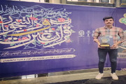 درخشش دانشجویان دانشگاه آزاد شهرکرد در جشنواره ملی قرآن وعترت (ع)